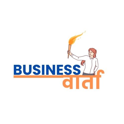 बिझनेस वार्ता